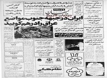 اصغر قندچی صاحب شرکت ابران کاوه دستگیر شد