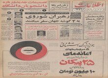 توافق سه آژانس جهانگردی لندن و معاون سازمان جلب سیاحان ایران: گردشگران در گروه‌های ۳۰ تا  ۱۰۰ نفری به ایران می آیند