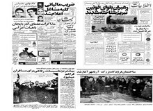 ساخت فرودگاه بین المللی آریا مهر و شهرک رفاهی در جنوب غرب تهران