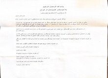 عکس | نامه کارکنان هتل ماریوت تیخوانا خطاب به تیم ملی