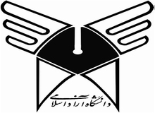 کلیه فعالیت های اموزشی و اداری دانشگاه ازاد در روزهای دوشنبه و سه شنبه تعطیل است