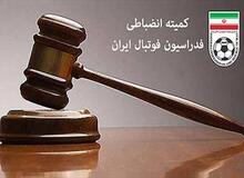 اعلام رای دیدار ماشین‌سازی و پرسپولیس


