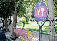 نصب دوربین امنیتی در میدان ۷۲ نارمک برای کنترل احمدی نژاد؟/ فیلــــم