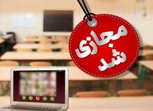 مدارس ابتدایی زنجان غیرحضوری شد