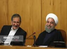 آخرین سلفی جهانگیری در سال ۹۷! + عکس