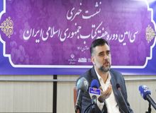 دبیر هفته کتاب: با کتاب‌هایی مواجه هستیم که مسئولان هم معترفند ارزش در دست گرفتن ندارند