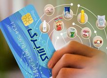 جزئیات بیشتر درباره طرح کالابرگ الکترونیکی 