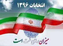کاش به تخلفات انتخاباتی در دور های قبل هم رسیدگی می شد