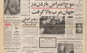 استادیوم آریامهر تا یکماه دیگر و بنای شهیاد تا ۵۲ روز دیگر افتتاح می‌شود