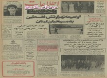 افزایش تعداد پروازهای داخلی و خارجی همزمان با خرید جمبوجت های جدید