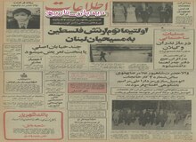 افزایش تعداد پروازهای داخلی و خارجی همزمان با خرید جمبوجت های جدید