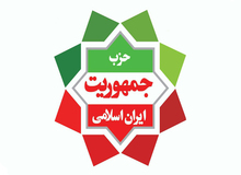 حزب جمهوریت: باید در افغانستان دولت فراگیر تشکیل شود