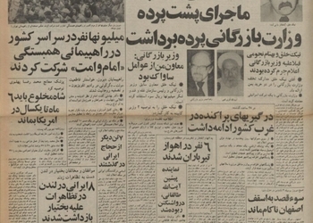 خلخالی: جمهوری اسلامی بیش از ده هزار سال دیگر برقرار خواهد بود/ حکومت کنونی ایران حکومت الهی است نه حکومت آخوندی/ این من نبودم که نصیری، ناجی و هویدا را به جوخه تیر بردم کار ملت ایران بود