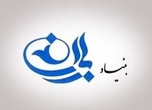 جامعه ایران مطالبات بالای سیاسی و مدنی دارد/ تاکید اصلاح‌طلبی بر ایجاد فضای حداکثری گفت‌و‌گو و درک متقابل است/ در توصیه‌های قرآن هیچ‌گونه سخت گیری یا تاکید بر شکل و رنگ ویژه برای لباس دیده نشده است