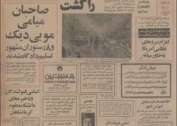ساخت سد لار با ۴۰۰ کارگر پاکستانی و اروپایی/سالیانه سیصد میلیون متر مکعب آب سرازیر می شود