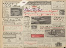 آبجو گران شد