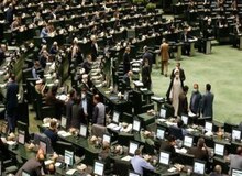 مخالفت مجلس با افزایش نرخ مالیات بر ارزش افزوده برخی کالاها و خدمات در طول برنامه هفتم