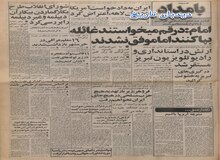 پاسخ اتحادیه نویسندگان اتحاد جماهیر شوروی سوسیالیستی به نامه کانون نویسندگان ایران