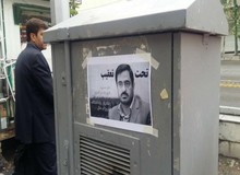 سعید مرتضوی در رودسر نیست / تکذیب دیدار دادستان سابق با نمایندگان گیلان 