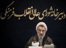 دبیر شورای عالی انقلاب فرهنگی: تولید چادر را دو برابر کردیم/اموال خود را به تحریم کنندگان می بخشیم /مافیا میلیاردی هزینه کرد؛ شورا دستش را قطع کرد
