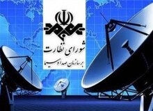 چرایی لغو دوباره نشست شورای نظارت بر صداوسیما
