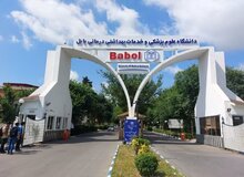 یک استاد دانشگاه علوم پزشکی اخراج شد 