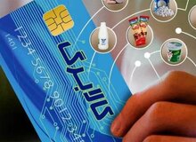 کالابرگ برخی خانوارها شارژ شد؛ تغییر زمانبدی پرداخت ها