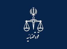 قوه قضاییه صدور حکم اعدام برای یک ورزشکار را تکذیب کرد