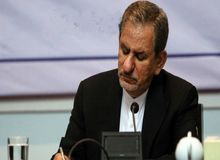 پاسخ جهانگیری به پرسش دانشجویان درباره یک میلیارد یورو کرونایی/ تاکنون مبلغ ۱۴۲۳۳۰ میلیارد ریال برای مقابله با کرونا اختصاص داده ایم