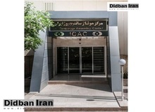سپاه:‌ حمله پهبادی اخیر به تاسیسات هسته ای کرج ‌خسارتی به دنبال نداشت