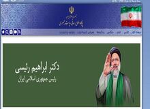 اخبار دوره  احمدی نژاد از سایت ریاست جمهوری حذف شد