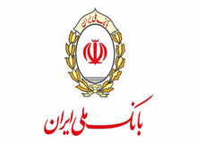 افزایش قدرت خرید مسکن با تسهیلات مسکن بانک ملی ایران