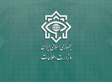 وزارت اطلاعات: ۹ نفر در ارتباط با حادثه‌‌ تروریستی کرمان دستگیر شدند