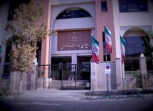 دیوان عدالت اداری درباره شرایط پیش‌فروش خودرو توضیح داد؛ چه چیزی باطل شد؟