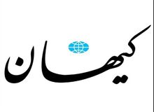کیهان: روابط با کشورهای آفریقایی در دولت قبل تعطیل شده بود