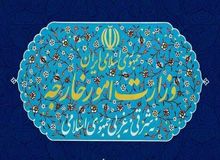 احضار سفرای اروپایی در تهران به وزارت خارجه
