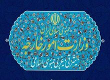  وزارت خارجه: مردم با زبان حضور، پاسخ ترور را دادند
