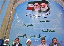 بازی انتخاباتی جبهه پایداری علیه اصول‌گرایان