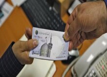 جزئیات لایحه کمک معیشتی به خانوارهای کم درآمد در بودجه 1400 منتشر شد
