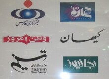 رسانه‌هایی که بذر کینه می‌افشانند/از دروغ بزرگ یک خبرگزاری برای تخریب دولت در خوزستان تا روزنامه‌ای که تیترهایش با حرف های ترامپ مو نمی زند!