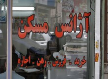 تفاوت نرخ اجاره آپارتمان در شمال و جنوب تهران چقدر است؟+جدول قیمت