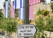 هشدار سفارت آمریکا در اسرائیل: احتمال لغو پروازها و بسته شدن آسمان‌ها وجود دارد