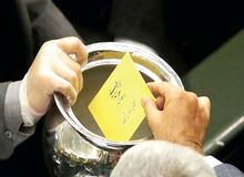 مجلس با بررسی مجدد طرح شفافیت آرای نمایندگان موافقت کرد