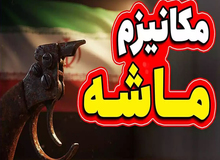نشریه معاونت سیاسی سپاه: می توانیم تبعات اجرای مکانیسم ماشه را مدیریت کنیم 