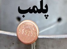 پلمب یک کلینیک دندانپزشکی در تهران/ ماجرا چیست؟