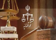 اطلاعیه دادستانی تهران در مورد اجرای حکم اعدام محکوم به مجازات محاربه
