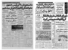 ماجرای فرار بختیار از زبان خودش/ صدام حسین برای گرفتن انتقام از ایران سوگند یاد کرد