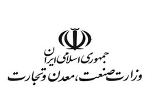 خیز وزارت صنعت علیه واگذاری‌های غیراصولی بنگاه‌های کلان