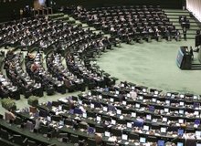 نشست غیرعلنی مجلس با حضور برخی از مقامات اقتصادی دولت