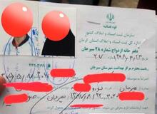 توقف ازدواج دختر ۱۰ ساله توسط مسوولان سیرجانی/ با پیگیری‌های فرماندار و دادستانی سیرجان، ازدواج دختر ۱۰ ساله متوقف شد.
